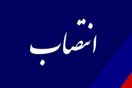 بیت‌اللهی، مشاور رئیس سازمان حفاظت محیط زیست در حوزه آب و فرونشست شد