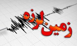 کاشمر برای سومین بار بازهم براثر زمین لرزه نسبتا شدیدی لرزید