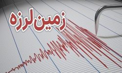 زمین‌لرزه عنبرآباد کرمان خسارت نداشت