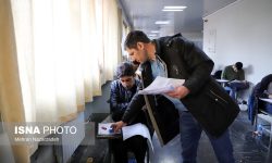 نتایج آزمون کتبی کارشناسی رسمی دادگستری سال ۱۴۰۳ اعلام شد