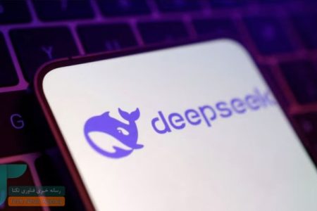 دیپ سیک DeepSeek هوش مصنوعی ارزان‌تر و سریع‌تر