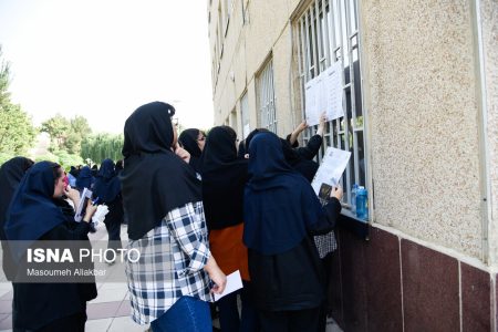 زمان اعلام نتایج رشته‌های بدون آزمون ارشد دانشگاه خوارزمی مشخص شد