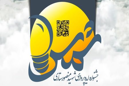 راهکارهای نوین مقابله با «تهدیدات پنهان و کروز» در جشنواره شهید ستاری