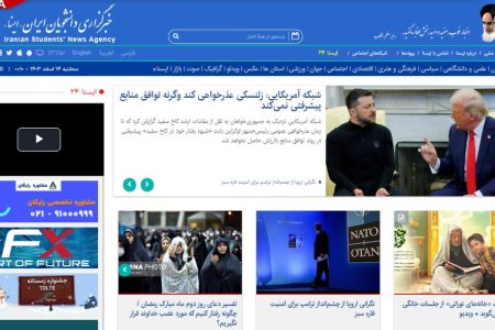 «یک چالش‌ در پروژه‌های عمرانی کشور»، «محکومیت ۲میلیارد و ۲۷۰میلیون یورویی» و «طرح‌های جدید آمریکا برای روسیه»