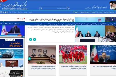 «توقف کمک‌های آمریکا به اوکراین»، «موضع‌ جدید زلنسکی» و «تصمیم تازه واشنگتن درباره انصارالله»