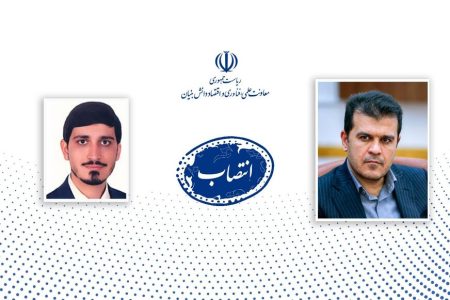 یک انتصاب جدید در معاونت علمی ریاست جمهوری