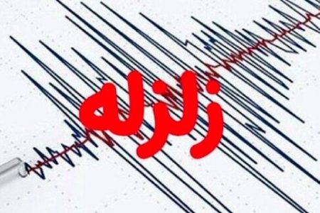 مدیرعامل هلال‌احمر استان کرمان: تیم‌های ارزیاب به منطقه اعزام شده‌اند